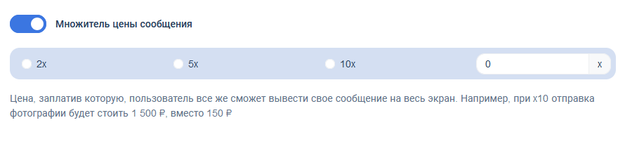 Тихий режим