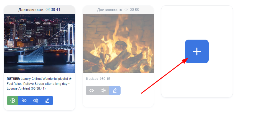 Создание слайда