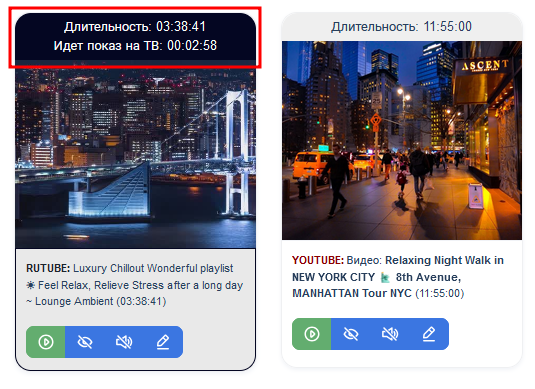 Активный слайд